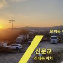 과학밸트공인중개사사무소 이미지