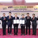 남양주환경에너지 이미지