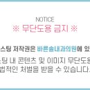 바른솔내과의원 이미지