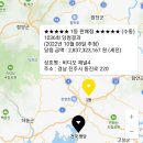 동양마트 일곡점 이미지