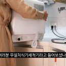 의외로 쓸만한 무설치 식기세척기 사용후기.jpg 이미지