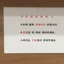 수서신광한의원 네이버블로그