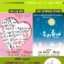 소극장 공터다 이미지