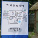 진잠행운공인중개사사무소 | 남양주시 화도읍 행운부동산 추천 마석 마석역 인근...투자 친절 상담 믿을 수 있는 공인중개사 사무소