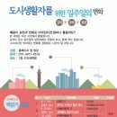 수원평생학습관 이미지