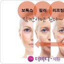 더바디2.0의원 이미지