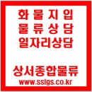 경기도3.5톤파리바게트지입차량매매정보*2회전배송*완제410만원 이미지