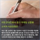 (주)제이디마케팅