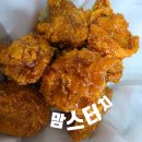 통정12로 | 천안 통정지구 햄버거 맛집 맘스터치 싸이버거 칼로리