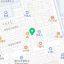 이도(怡導)이자카야 이미지
