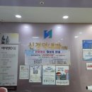 신경덕내과의원