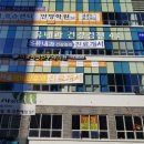 덕천프라자약국 이미지