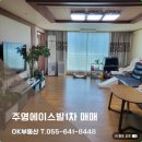 주영에이스빌1차 이미지