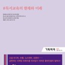 대한출판기획 이미지