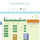 물안개 오토캠핑장 이미지