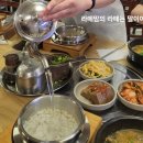 남문토방 이미지