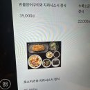 오복수산 | [여의도] 특별한 오복수산 런치 솔직후기 (내돈내산)