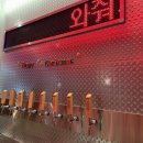 생활맥주시리단길점