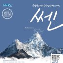 당전