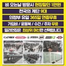 P-7525 이미지