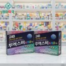 용산제일약국 이미지