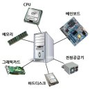 조립과컴퓨터 이미지