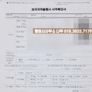 한국VISA전문행정사사무소 이미지