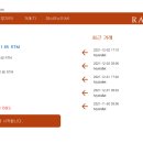 렙토 이미지