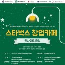 카페 인사이트 이미지