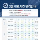 삼성본병원 이미지