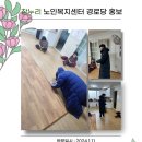 천전1리경로당 이미지