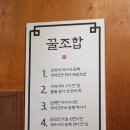 완미족발광명역점 네이버블로그
