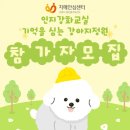 정원교실 이미지