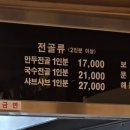 취야벌