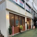 [대방카페] 카페 엘 마르코