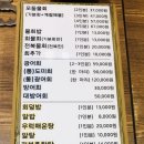 울릉도횟집 이미지