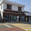 회인미용실