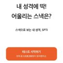 S스낵 이미지