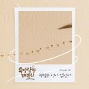 더 데이지 이미지