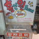 황제스크린골프(스크린) 이미지