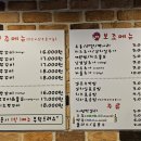 빨간쭈꾸미 - 대덕구 송촌북로5번길 24 | 빨간쭈꾸미