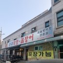 부부막창.꼼장어 이미지