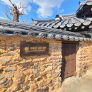 문화해설사의집(이병철생가) 이미지