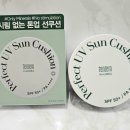 유브이디자인 이미지