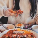 북한강코다리