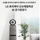 알파김천