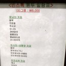 빈스톡 이미지