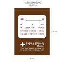 휴베이스 알파약국 이미지