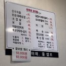 뚜벅이꼬깃집 네이버블로그