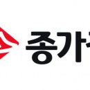 종가집 이미지